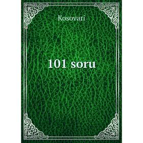 

Книга 101 soru