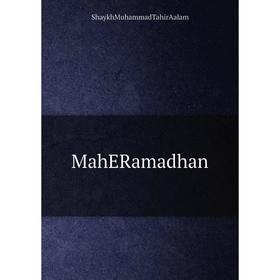 

Книга MahERamadhan