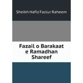 

Книга Fazail o Barakaat e Ramadhan Shareef