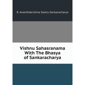 

Книга Vishnu Sahasranama With The Bhasya of Sankaracharya