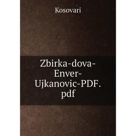 

Книга Zbirka-dova-Enver-Ujkanovic-PDF.pdf