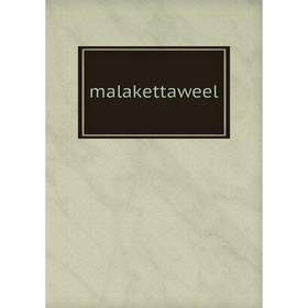 

Книга malakettaweel