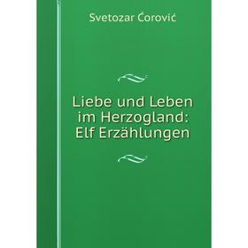 

Книга Liebe und Leben im Herzogland: Elf Erzählungen
