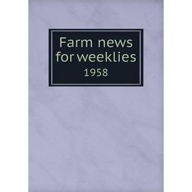 

Книга Farm news for weeklies 1958