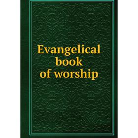 

Книга Evangelical book of worship