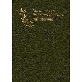 

Книга Guenon - Les Principes du Calcul Infinitesimal