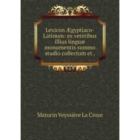 

Книга Lexicon Ægyptiaco-Latinum: ex veteribus illius linguæ monumentis summo studio collectum et.