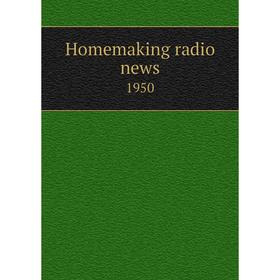 

Книга Homemaking radio news 1950
