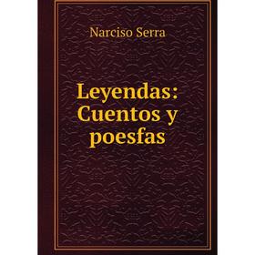 

Книга Leyendas: Cuentos y poesfas