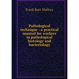 

Книга Pathological technique: a practical manual for workers in pathological histology and bacteriology