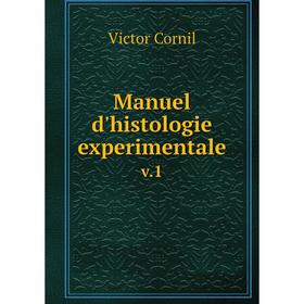 

Книга Manuel d'histologie experimentale v.1