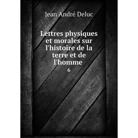 

Книга Lettres physiques et morales sur l'histoire de la terre et de l'homme. 6