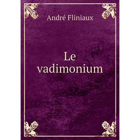 

Книга Le vadimonium