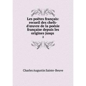 

Книга Les poëtes français: recueil des chefs-d'œuvre de la poésie française depuis les origines jusqu. 2