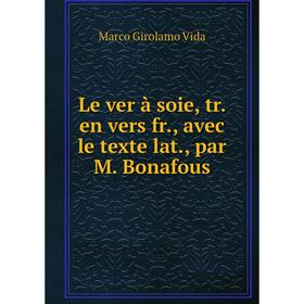 

Книга Le ver à soie, tr. en vers fr., avec le texte lat., par M. Bonafous