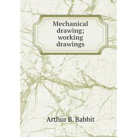 

Книга Mechanical drawing; working drawings