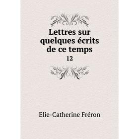 

Книга Lettres sur quelques écrits de ce temps 12