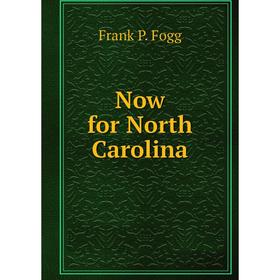 

Книга Now for North Carolina