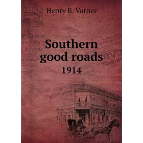 

Книга Southern good roads 1914
