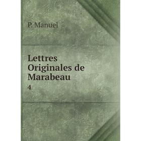 

Книга Lettres Originales de Marabeau 4