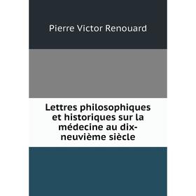 

Книга Lettres philosophiques et historiques sur la médecine au dix-neuvième siècle