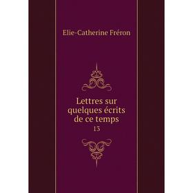 

Книга Lettres sur quelques écrits de ce temps 13