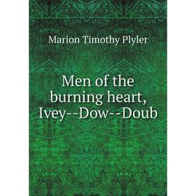 

Книга Men of the burning heart, Ivey--Dow--Doub