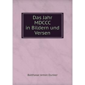 

Книга Das Jahr MDCCC in Bildern und Versen