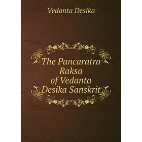

Книга The Pancaratra Raksa of Vedanta Desika Sanskrit