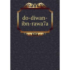 

Книга do-diwan-ibn-rawa7a