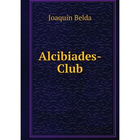 

Книга Alcibiades-Club