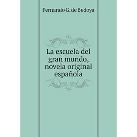 

Книга La escuela del gran mundo, novela original española