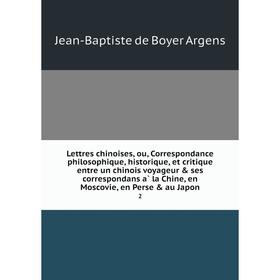 

Книга Lettres chinoises, ou, Correspondance philosophique, historique, et critique entre un chinois voyageur ses correspondans à la Chine, en Mosco