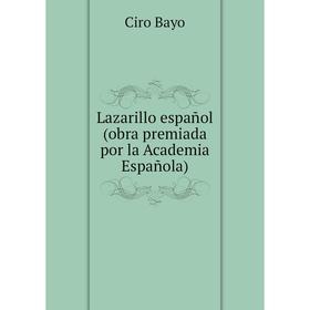 

Книга Lazarillo español (obra premiada por la Academia Española)