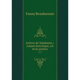 

Книга Lettres de Stéphanie,: roman historique, en trois parties 2-3