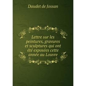 

Книга Lettre sur les peintures, gravures et sculptures qui ont été exposées cette année au Louvre