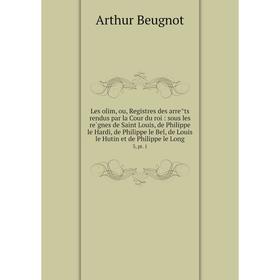 

Книга Les olim, ou, Registres des arrêts rendus par la Cour du roi: sous les règnes de Saint Louis, de Philippe le Hardi, de Philippe le Bel, de Lou