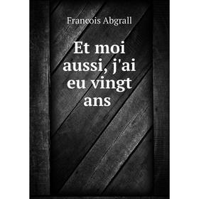 

Книга Et moi aussi, j'ai eu vingt ans