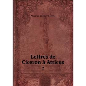 

Книга Lettres de Ciceron à Atticus 2