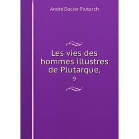 

Книга Les vies des hommes illustres de Plutarque, 9