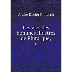 

Книга Les vies des hommes illustres de Plutarque, 6