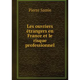 

Книга Les ouvriers étrangers en France et le risque professionnel