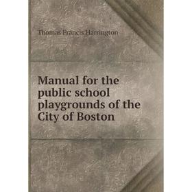 

Книга Manual for the public school playgrounds of the City of Boston