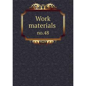 

Книга Work materials. no.48