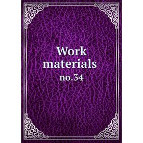 

Книга Work materials. no.34