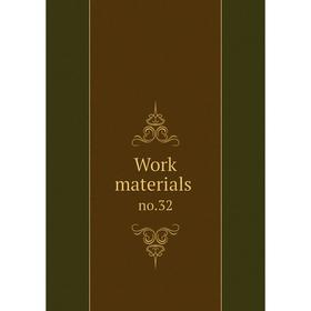 

Книга Work materials. no.32