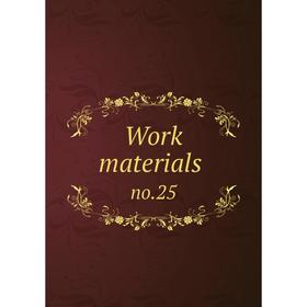 

Книга Work materials. no.25