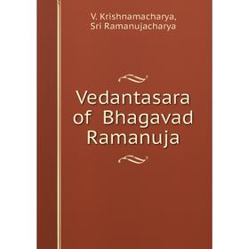 

Книга Vedantasara of Bhagavad Ramanuja