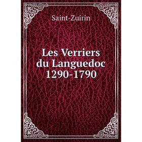 

Книга Les Verriers du Languedoc 1290-1790