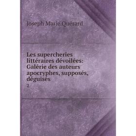 

Книга Les supercheries littéraires dévoilées: Galérie des auteurs apocryphes, supposés, déguisés. 2
